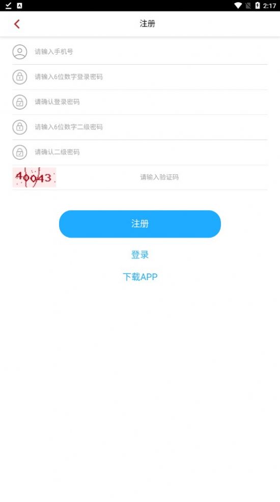 芸垚优品  v1.0.2图3