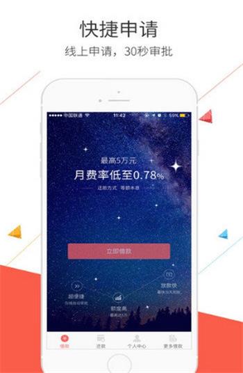 金贝贝2023  v4.5图3