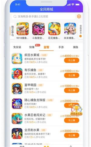 赞领赏手机版  v1.4.4图3