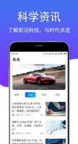 这有米最新版  v3.42.00图3