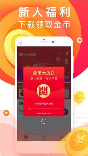 有米2023  v1.0.0图3