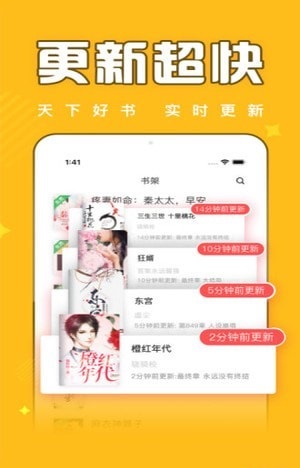 饭团追书在线下载  v2.4图2