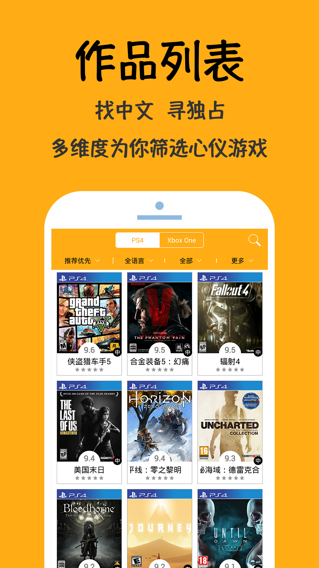 盘点  v1.6图4