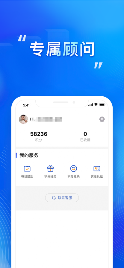 有财生活免费版  v1.0图3