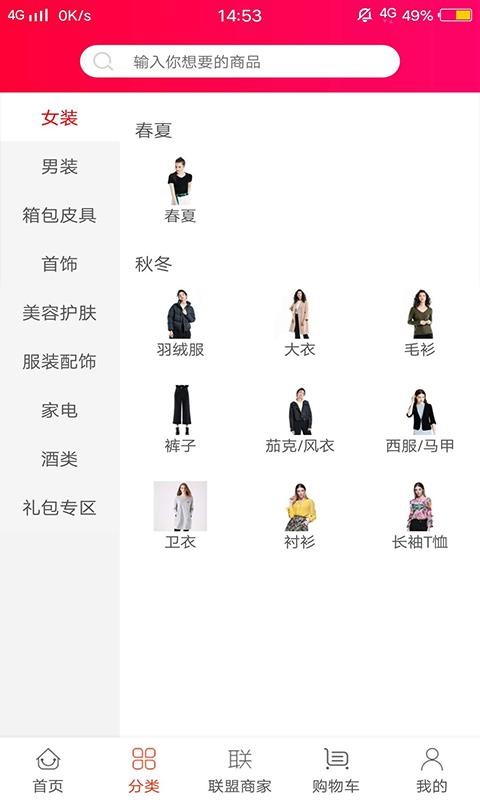 优俱全app  v1.0图2