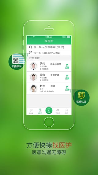 一糖  v2.0图2