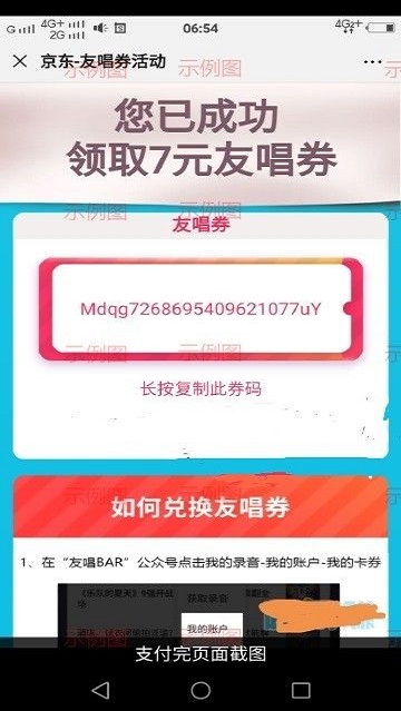 友粉儿2023  v1.0.0图3