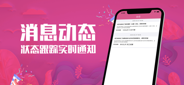 悠来赚兼职2023  v3.43.00图1