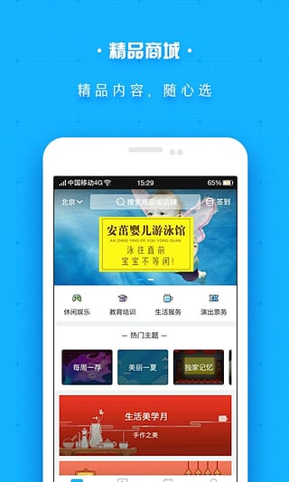 蓝姐姐  v1.3.0图2