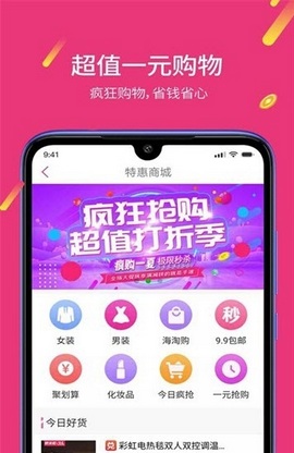 趣赚视频APP  v1.0.1.5图1