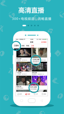 手机电视盒子投屏  v8.3.9图5