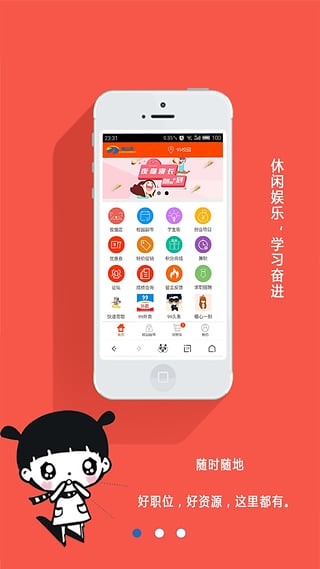 99校园  v1.0.0图1