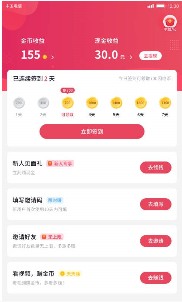 小吃货短视频最新版  v1.0.14图3