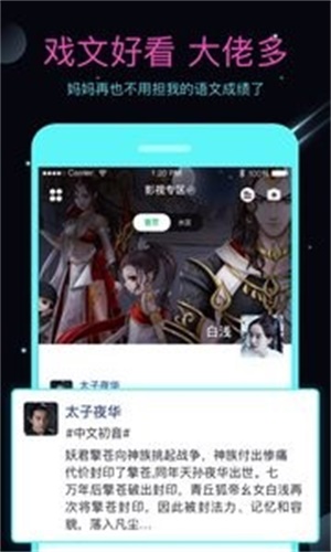 名人朋友圈手机网页版