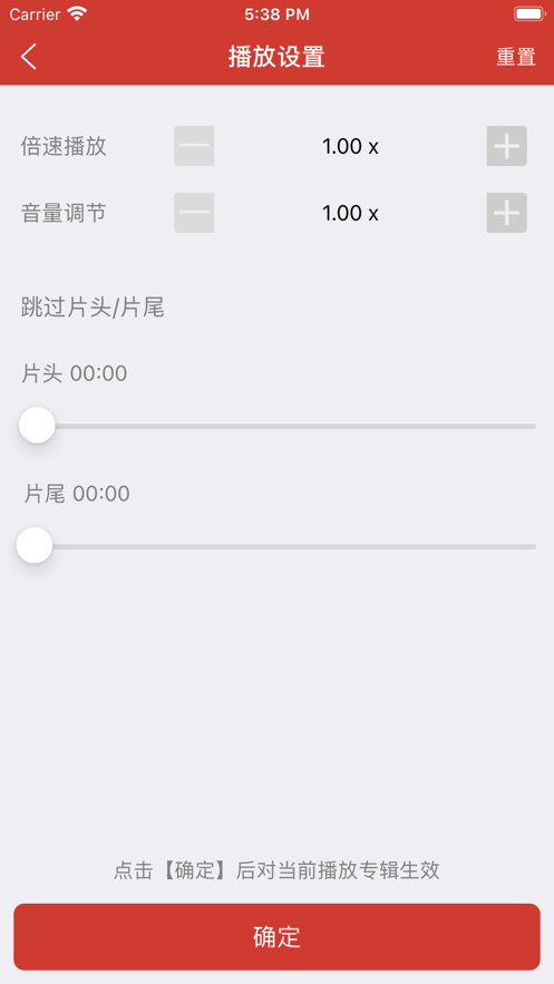 老白故事免费听  v1.0图3