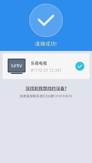 沙发管家手机版  v2.1.4图2