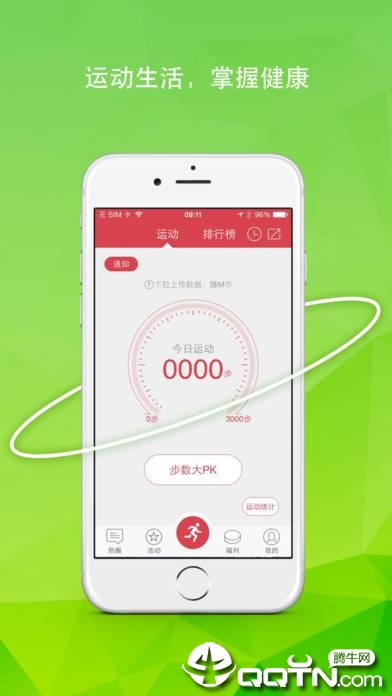 青檬圈  v1.0图1