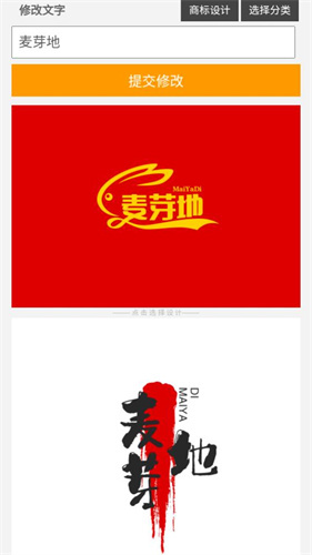 u钙网logo设计制作