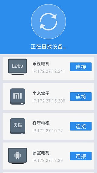 沙发管家手机版  v2.1.4图3