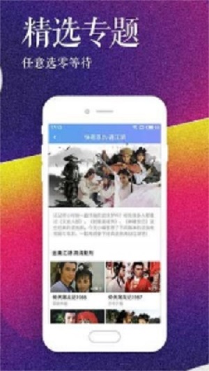 小红帽播放器免费版  v1.0图3