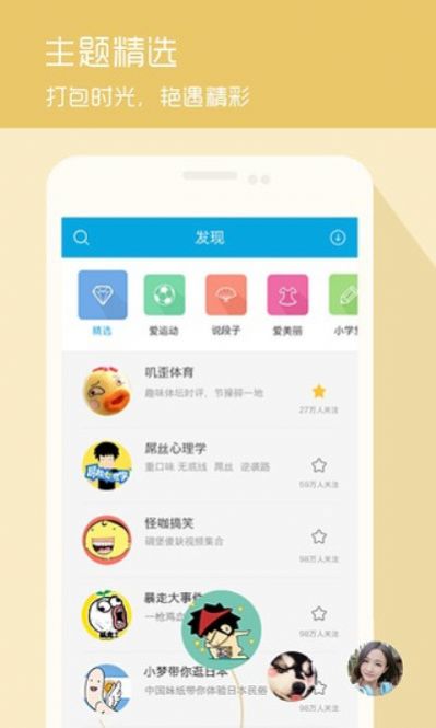 心心短视频安卓版  v1.0.0图2