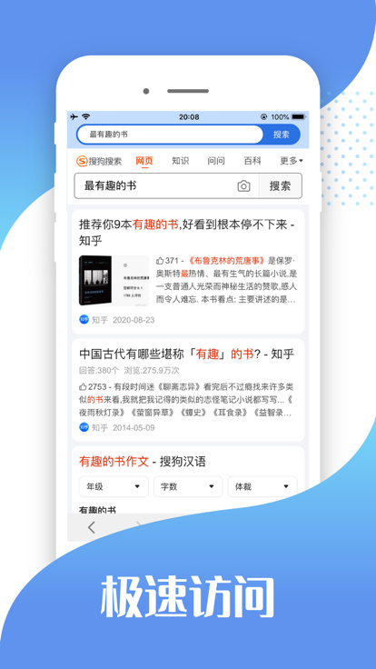 快读小说助手会员  v1.0.1图3