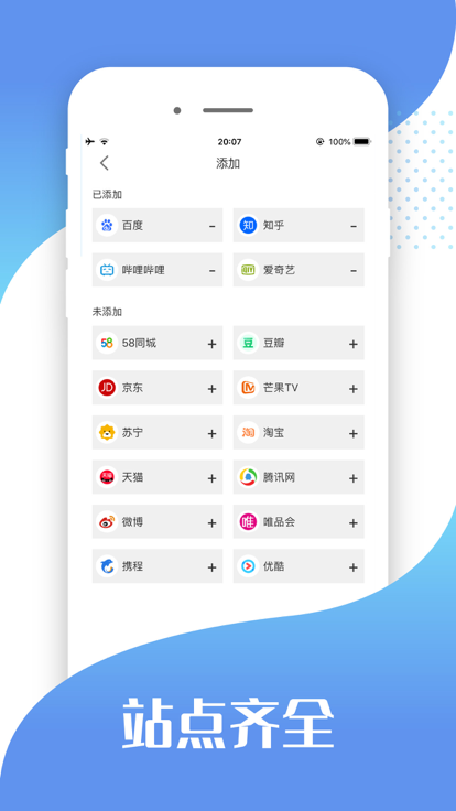 快读小说助手会员  v1.0.1图2