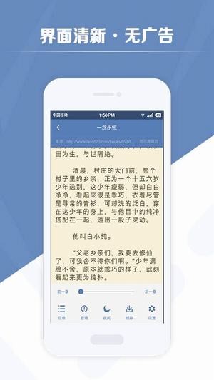 老子搜书  v2.79.2图1