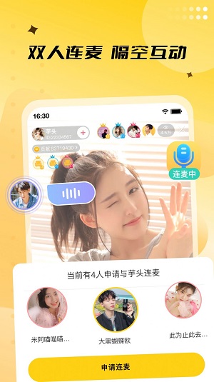 来乐手机版  v6.10.1图2