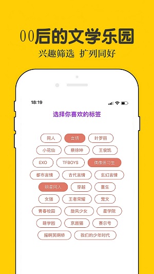 话本免费版  v6.30.0图1