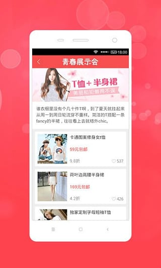 国民在线  v3.2.01图2