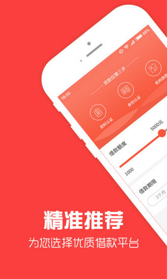 零花侠  v3.5.3图1