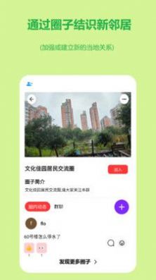 连语2023  v1.0.5图3