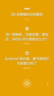 料不能停  v1.0.1图4