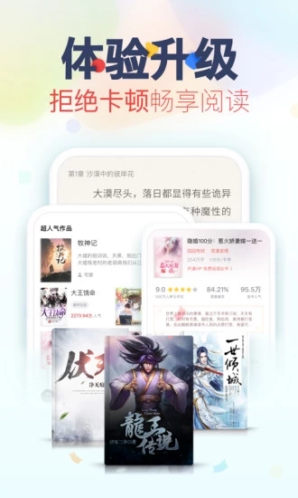 看书神器app官网  v3.2.5图4