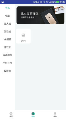 赁类  v1.0图4