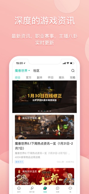 捞月狗官网  v4.0.2图2