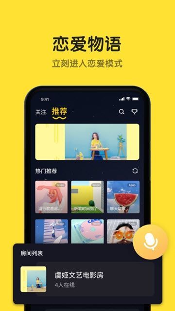 恋爱物语2022  v1.7.0图2