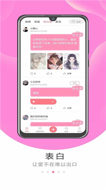 漫漫路2漫画软件最新版下载  v1.0.1图1