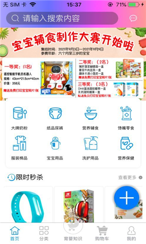 乐乐豪最新版  v1.0.7图2