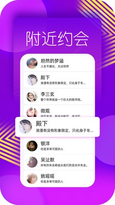 美蜜平台  v5.5.6图2