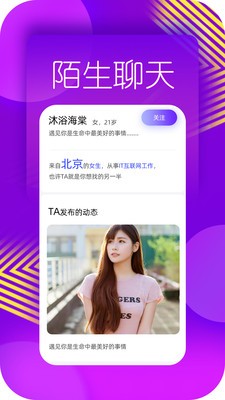 美蜜平台  v5.5.6图1