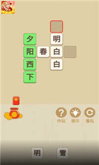 线上大师赛