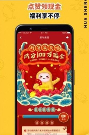 魔果短视频2023  v1.0图3