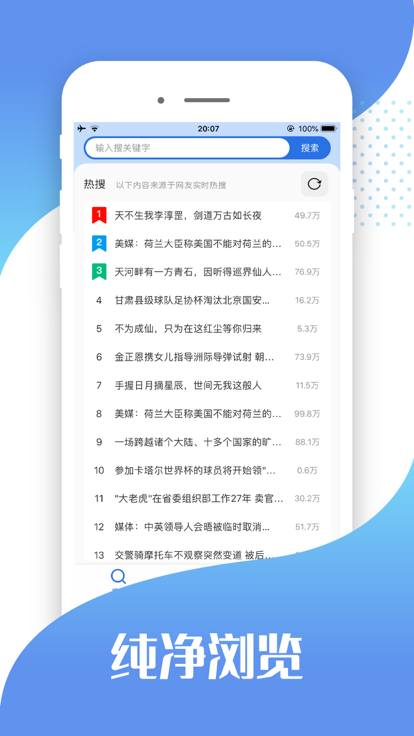 快读小说助手免费版  v1.0.1图1