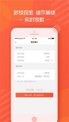 乐开花2024  v1.1.0图4