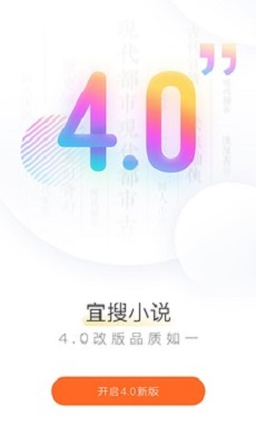 看书神小说阅读器安卓版  v4.0.0图3