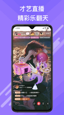 觅伊app  v1.0图4