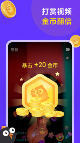 连击短视频最新版  v1.0.20图1