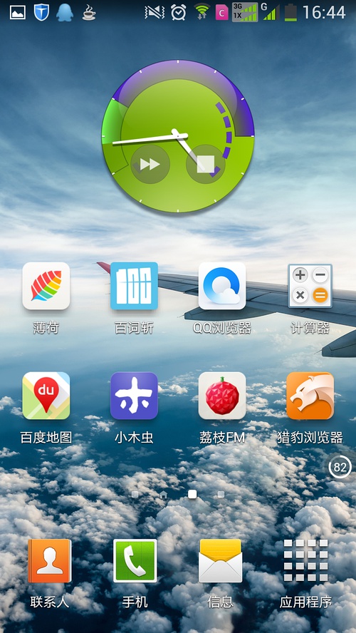 发条番茄钟  v2.5.4图4